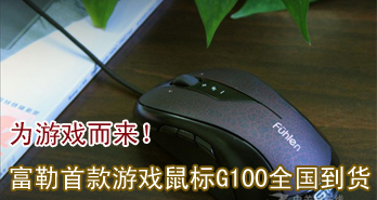 ΪϷ ׿ϷG100ȫ