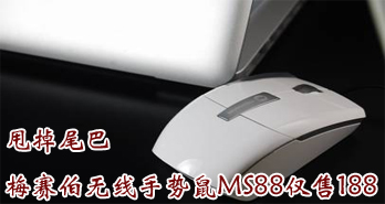 ˦β ÷MS88188