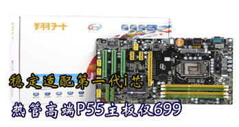 ȶһiоȹܸ߶P55699