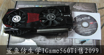 ѧ IGame560Ti2099