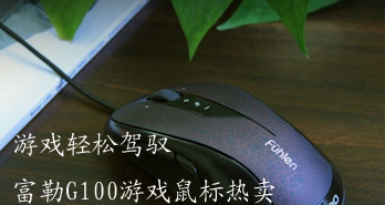 ϷɼԦ G100Ϸ