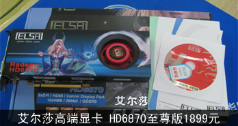 ɯ߶Կ HD68701899Ԫ