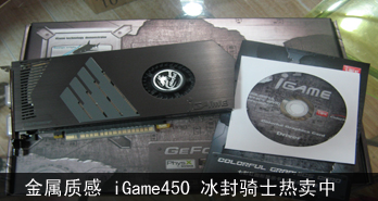 ʸ iGame450 ʿ
