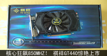 Ŀ850MHZ GT440