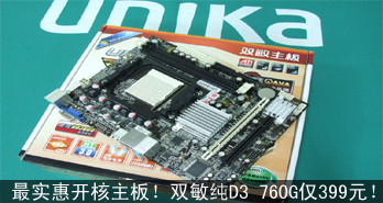 ʵݿ壡˫D3 760G399Ԫ