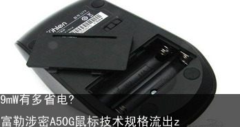 9mWжʡ?A50G꼼