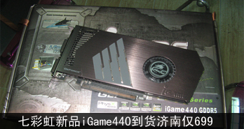 ߲ʺƷiGame440Ͻ699