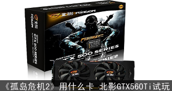 µΣ2ʲô ӰGTX560Ti