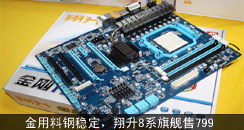 ϸȶ8ϵ콢799