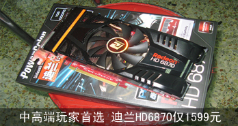 и߶ѡ HD68701599Ԫ