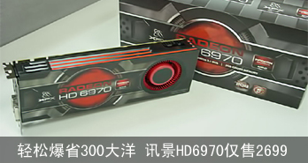 ɱʡ300 ѶHD69702699