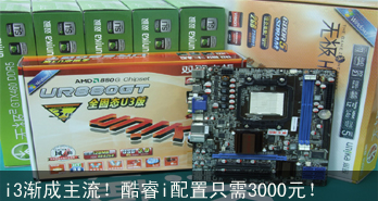 i3iֻ3000Ԫ
