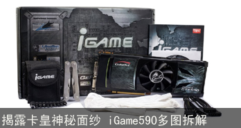 ¶ɴ ߲ʺiGame590ͼ
