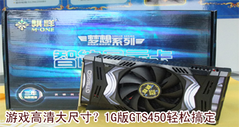 Ϸߴ磿1GGTS450ɸ㶨