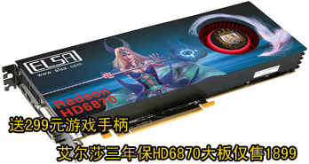 299ԪϷֱ ɯ걣HD68701899