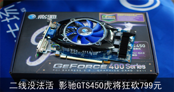 û ӰGTS450799Ԫ
