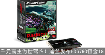 ǧԪ ٣HD67901G