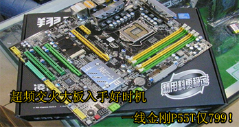 Ƶֺʱһ߽P55T799
