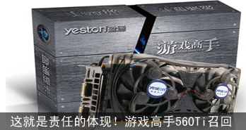 ε֣Ϸ560Tiٻ