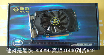  850MHzƵGT440649 