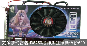 ɯµHD5750սµͼ699