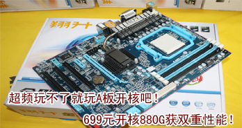 Ƶ治˾A忪˰ɣ699Ԫ880G˫ܣ