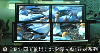 רҵӰعMatirx4ϵ