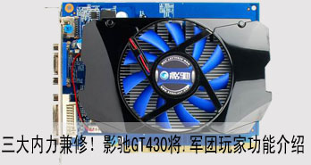 ޣӰGT430ҹ 