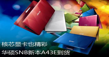 оԿҲ SNB±˶A43E