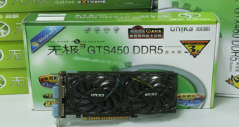 ȫ걣˫;2X GTS450ţ799