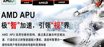  IntelںGPU磡999ԪAPUСɱiо  