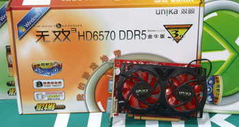 żȡ˭˫3걣;2X HD6570н599Ԫ
