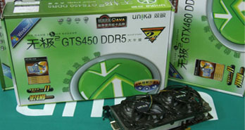 ϲ˫;GTS450799!
