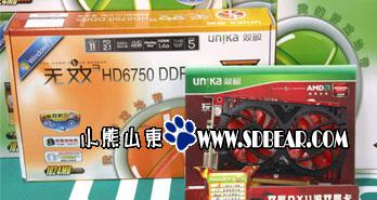 ʱ˫HD6750ţ699Ԫ