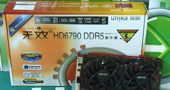 256bitλ˫;HD6790ܻѡ