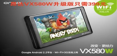 5ƽ尺VX580W 399Ԫ
