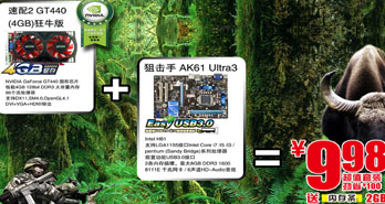 ս3˫4GԴGT440ţ´