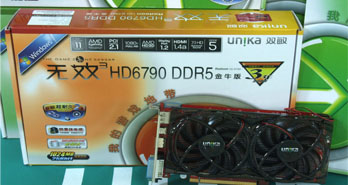 256bit˫3걣HD6790ɱΧ