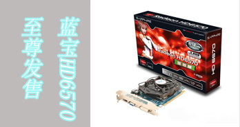 ¿ٵHD6570OCԿ