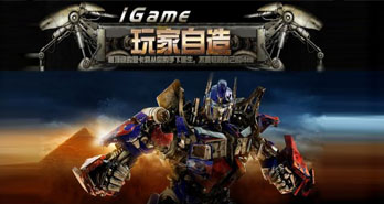  2011iGameƴ