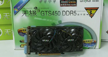 ̱3꣡˫޼3 GTS450 DDR5ţ꣡