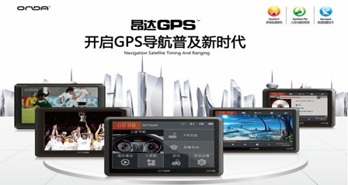 ԽԼ۱ GPS VP60299