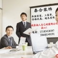 装修相册