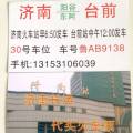 我的相册