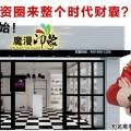 我的相册