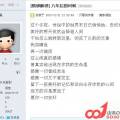 我的相册