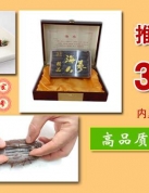 海参 wanzikou.taobao.com
