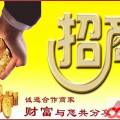 久荣建材