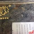 我的相册