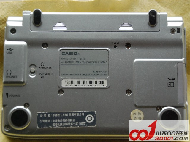 卡西欧电子词典辞典译天下翻译利器英汉汉英汉